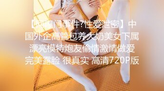 曾经火爆一时的高铁女神复出新作