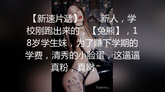 骨感小女友蜜桃股爽歪歪