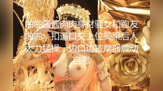 麻豆傳媒 MD0105 癡漢尾隨強制性交 林思妤