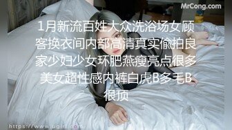 漂亮美眉吃鸡啪啪 身材苗条 小娇乳小粉穴 上位骑乘操出白浆 后入冲刺内射