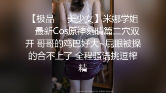 【新片速遞 】伪娘S惠奈酱????：这就是堕落的感觉吗” “为什么，这么愉悦。颜射，太顶了！