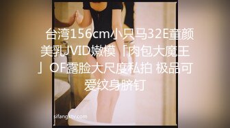 【母子乱伦】胖儿子把妈妈迷晕了，给喜欢性虐的妈妈打润滑油爆菊花