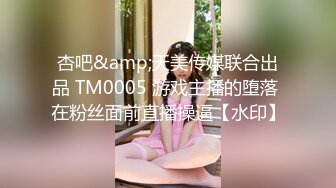 ☀️反差小骚货☀️淫乳女神〖下面有根棒棒糖〗出轨已婚女上司，办公室高冷女上司没想到床上这么骚，御姐反差