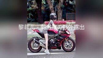 蜜桃传媒PMC087女房东偷窥被发现反被怒操