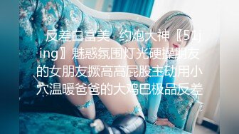 最新强势极品流出，极品撸铁健身女神【kgonly】订阅私拍，多水白虎粉屄与绿帽男友激烈性爱，找单男3P接力赛 (1)