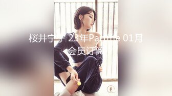 《狼哥寻花顶级会所》强推性感颜值女技师性感情趣网衣漫游吹箫毒龙啪啪一条龙