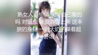 【嫂子爱露出】推特反差婊，顶级绿帽一女战多男，群P大乱交，捆绑调教野战人前露出 (4)