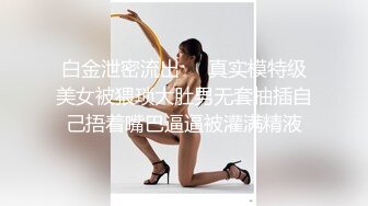 偷偷诱惑无限中出的色女摸奶店小姐