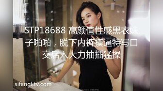 气质长发妹子模特身材 一身情趣黑丝露脸自慰诱惑十足