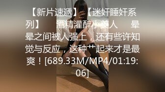 失意少女被调教成母狗 (清凉一夏 二)