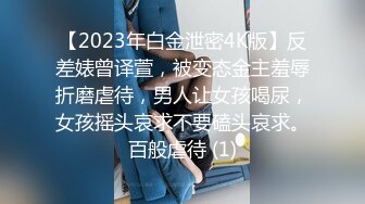 麻豆传媒 兔子先生监制 TZ093-AV1淫女好呻吟