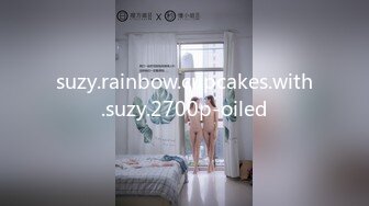 可盐可甜萝莉风福利姬，推特极品肥臀一线天乳环阴环小女神【沙耶可爱】私拍视图，露出风油精炮机各种淫荡行为1