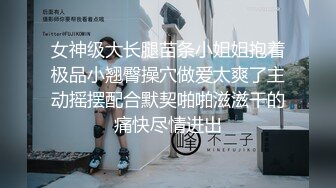 《顶级震撼泄密》最新1月万狼求档OnlyFans网红反差婊留学生美眉【香蕉妹】私拍~自慰与洋男友各种场景装束啪啪极品炮架