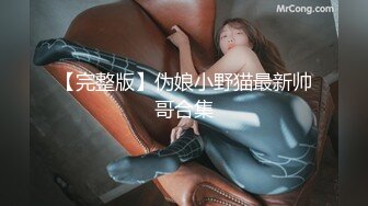 健身教练爆操蜜桃臀学员