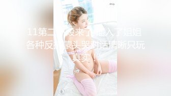 【新片速遞】海外站，骚货微胖眼镜女神，完美炮架子丰满大奶跳蛋自慰白虎穴，销魂极了