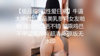  超极品推荐专业嫩妹的91大神唐伯虎性爱泄密-大一学妹暑假性瘾求操 蒙眼无套抽插差点没内射