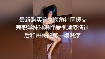 高颜值苗条白虎妹子双人啪啪秀