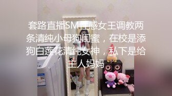 STP28666 爆乳翘臀颜值女神！极品美腿一字马！一线天肥穴掰开特写，性感美臀摇摆，搔首弄姿展示身材