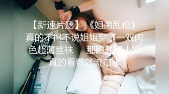   淫娃女神~月月嗷第一视角揉搓骚逼~无套内射