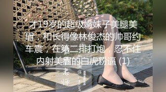 漂亮大奶御姐 身材不错 前凸后翘 新炮机振动棒双刺激抽插鲍鱼 连续高潮受不了 满脸享受