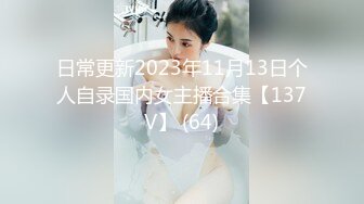 【新速片遞】 漂亮家政服务员的服务 小娇乳小粉穴 给你不一样的体验 操的非常舒坦 