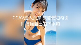 大白美乳高颜值性感新人美女比基尼诱惑自慰，脱光光近距离特写掰开粉穴震动棒抽插