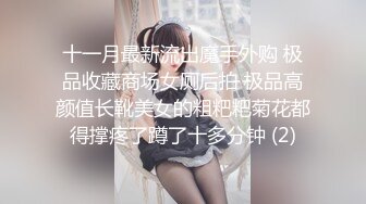 百度盘泄密流出有点脑残的九零后广州靓妹和闺蜜公园玩露出自拍刮完逼毛和男友互舔性器官