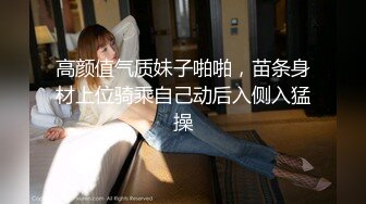  户外野战虎妹儿娇嫩小妹户外约猛男废墟房后入共干二炮