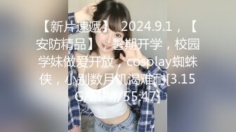 【新片速遞】麻豆传媒MDX-0238-05《时间停止器》绿帽始祖武大郎 女神 倪哇哇