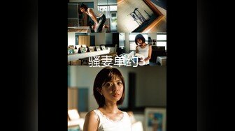 【极品女神绝版资源】秀人顶级网红『尤妮丝』最新稀缺做爱剧情私拍 各种角度各种性爱动作 猛烈撞击丰臀 绝逼超爽