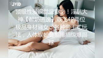 完美身材女友翘美臀床上待操状态