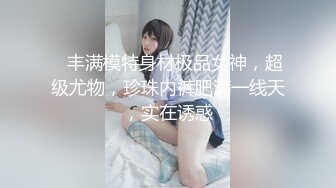 精东影业 JD073巨屌調教嫩女-带着老婆去陪客户玩脱衣麻将