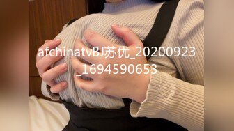 STP33124 超顏值極品女神〖米淘娃娃〗“今天安全期快點射給我！” 巅峰女神頂級精盆有錢人的玩物 被金主肆意蹂躏