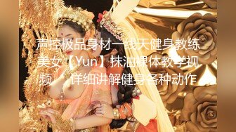 女神级乖巧高端外围美女被纹身大汉各种玩弄 手伸进衣服摸奶子