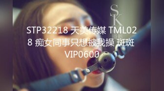 女推友小7報名體驗