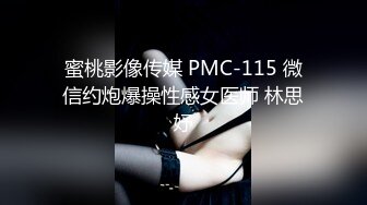 STP33357 黑絲禦姐小少婦露臉看著好騷啊，揉奶玩逼道具抽插自慰呻吟，被大哥壓在身下爆草蹂躏，浪叫呻吟不止精彩刺激