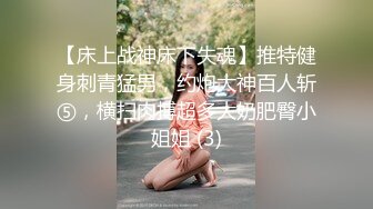 少妇的欲望，熟女不是一般人能满足的，纹身大哥