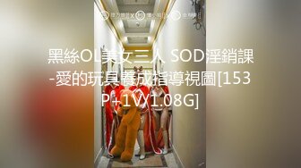 國產AV 麻豆傳媒 MPG026 怒操騷氣淫娃侄女 夏禹熙