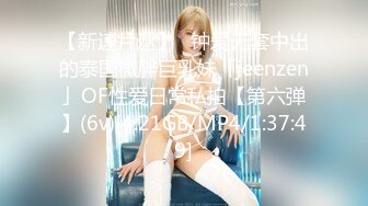 【91MS-004】女优面试 四