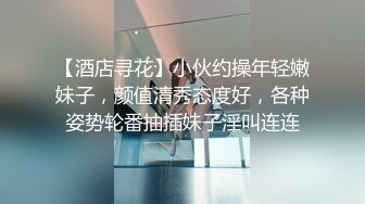  尖叫吧宝贝，全程露脸小骚逼在酒店被土豪小哥各种爆草，床上床下无套抽插