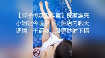   良家小少妇深夜露脸与小哥床上激情，让小哥吃奶舔逼，交大鸡巴后入爆草