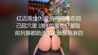   操嫂子 嫂子喜不喜欢吃我兄弟的大鸡吧 喜欢 嫂子喜欢快速打桩 不喜欢九浅一深是吗