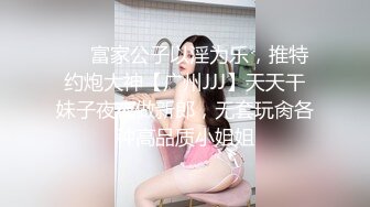 石家庄温柔先生约小妹