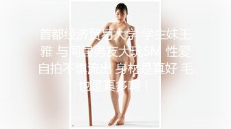 ⚡⚡稀缺资源⚡⚡2024.03.08更【暗访足疗】勾搭极品女技师 调情漫游 后入啪啪 (3)