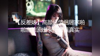 陸萱萱 私人訂制潔白毛衣與蕾絲襪 絕美姿態撩人心弦