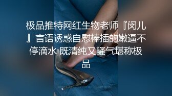 操出白浆，嘴里说不要屁股却很诚实