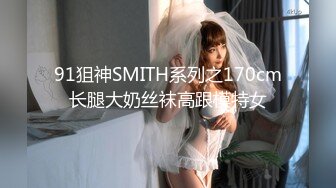 极品热门女模E奶【依依】黑丝裸体龟甲缚街道露出~顶级白虎粉笔第一视角打炮~白浆直流