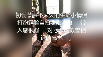  狂干G奶美女无套啪啪操送高潮嗷嗷叫狂射一身