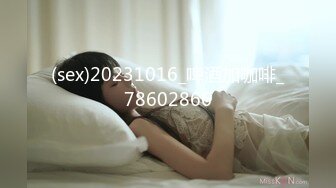 (sex)20231016_啤酒加咖啡_78602866