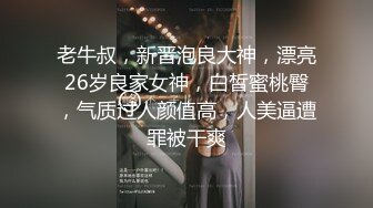   80多斤长腿小骚货，黑丝高跟鞋激情操逼，套上肉丝交，主动骑乘无毛小穴，沙发床上各种操